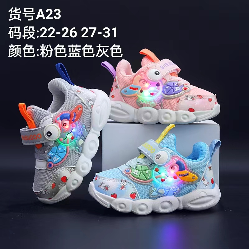 【双网】儿童超轻软底透气网面双网机能运动鞋A23