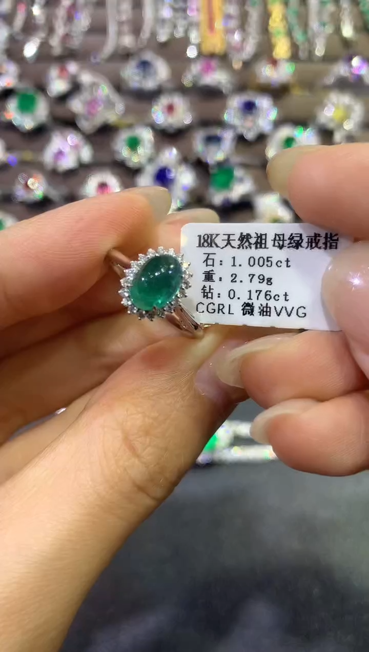 【闪购商品】祖母绿戒指18K金镶嵌a200       