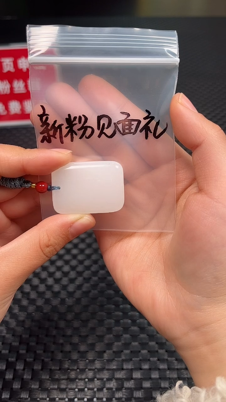 颈饰未镶嵌石英质玉（金丝玉）如**妈吊坠