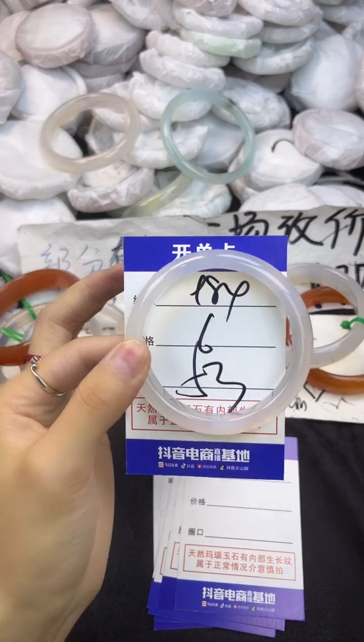 玛瑙/玉髓手镯未镶嵌984