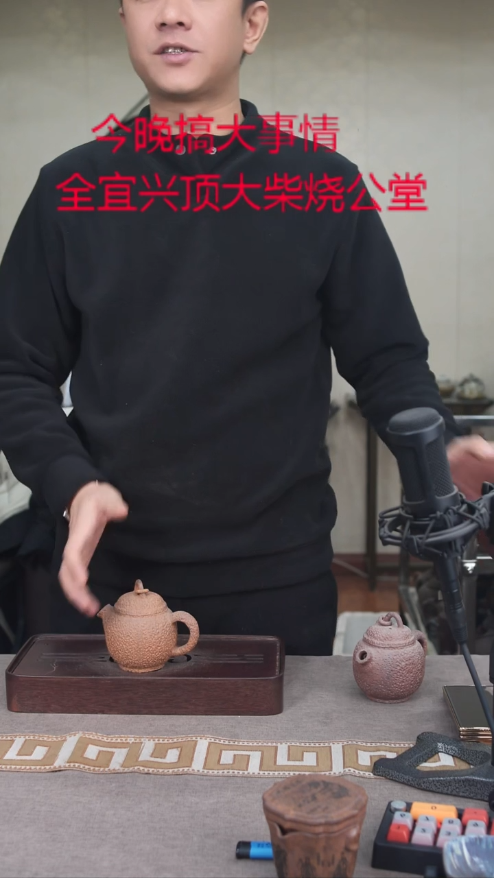 茶壶紫砂f宜興紫砂柴燒