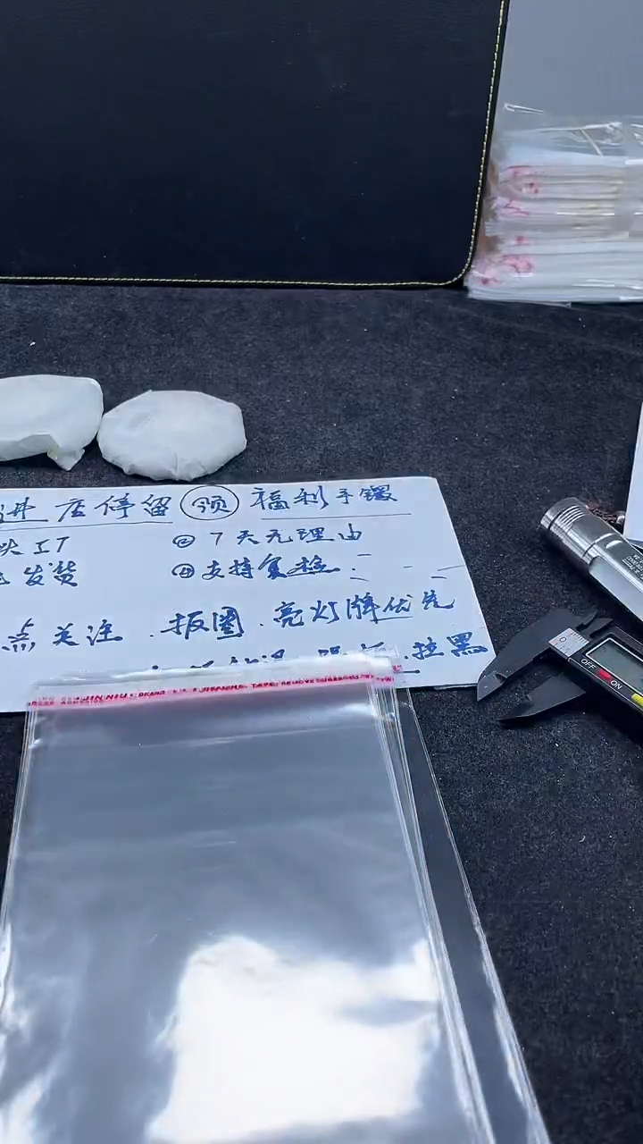 非金属无缅风雅韵29实物以直播间为准