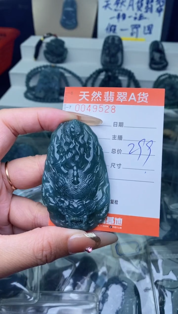 【闪购商品】翡翠颈饰未镶嵌·········