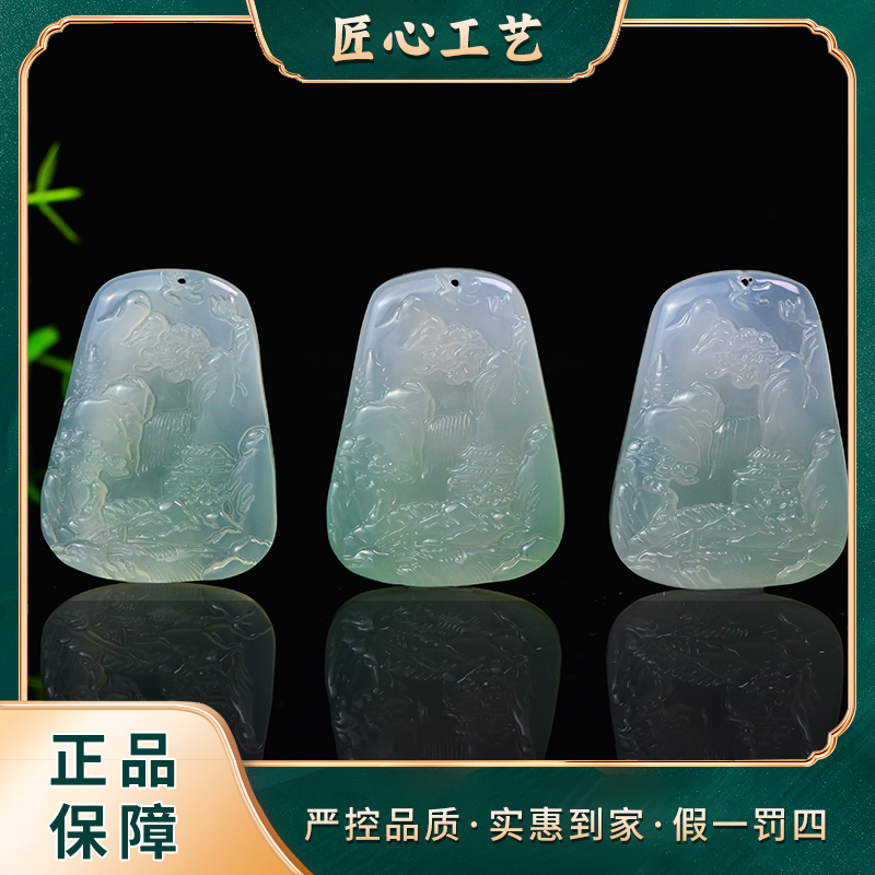 ML2716-云南玉石溯源緑冰域凌识玛瑙吊坠-多样性只发一件