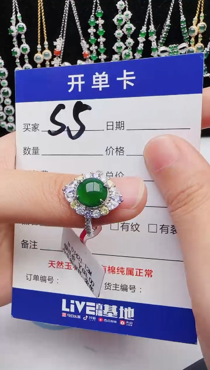【闪购商品】翡翠戒指银S925镶嵌红星翡翠