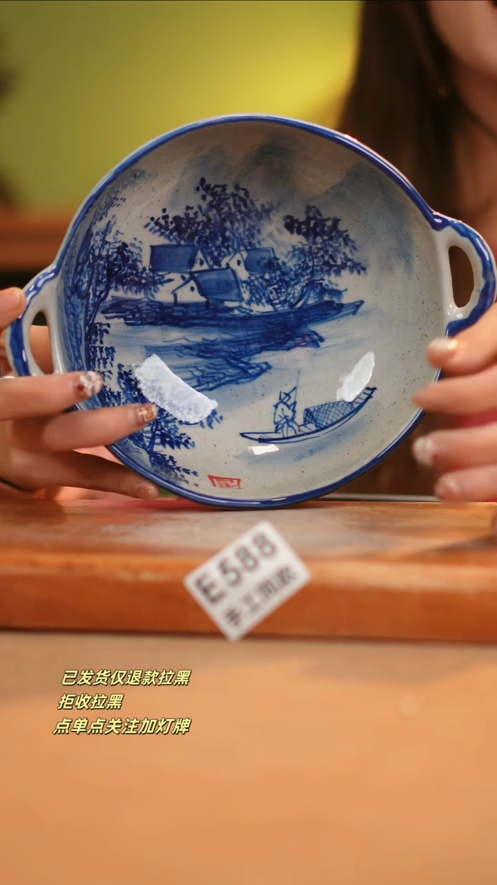 【闪购商品】其他E588窑林瓷业瓷器