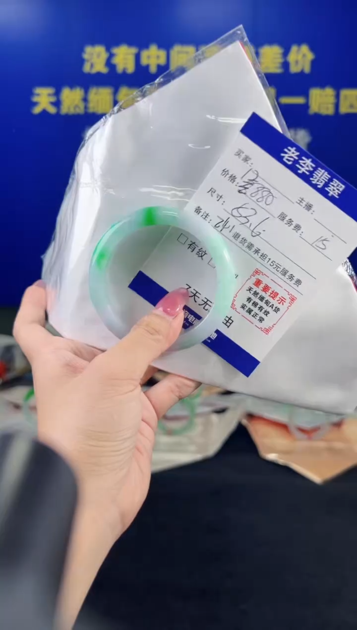 翡翠手镯未镶嵌翡翠手镯单样发一241