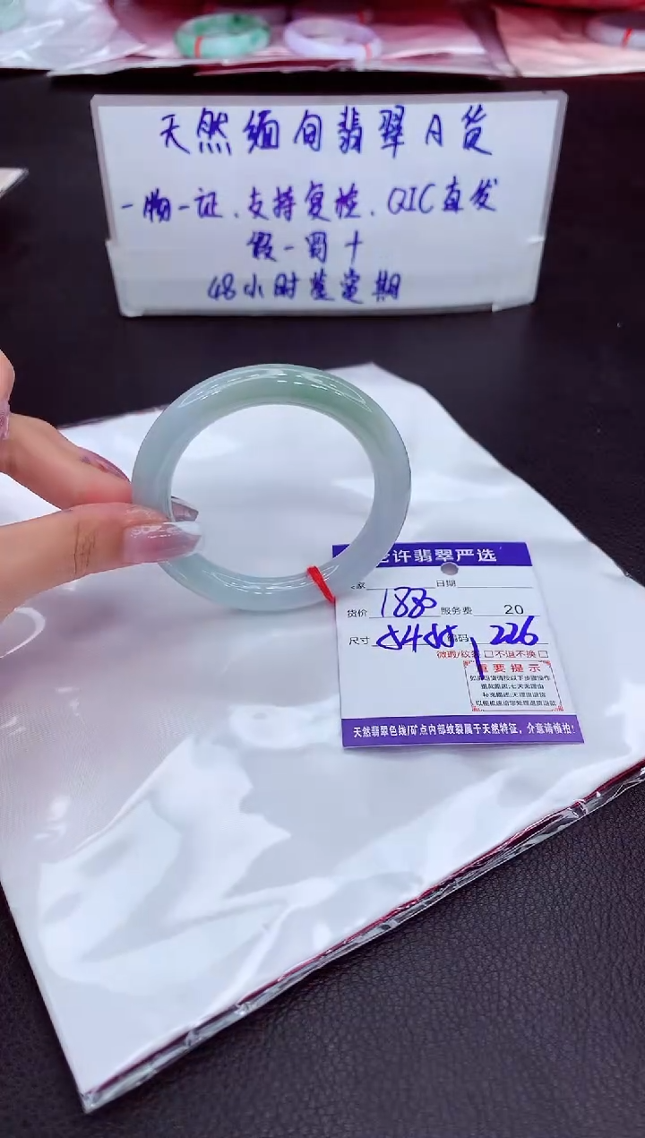 【闪购商品】翡翠手镯未镶嵌1111111111
