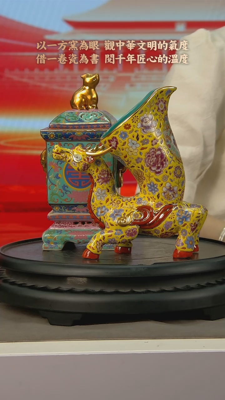 I443中国景德镇陶瓷精选.