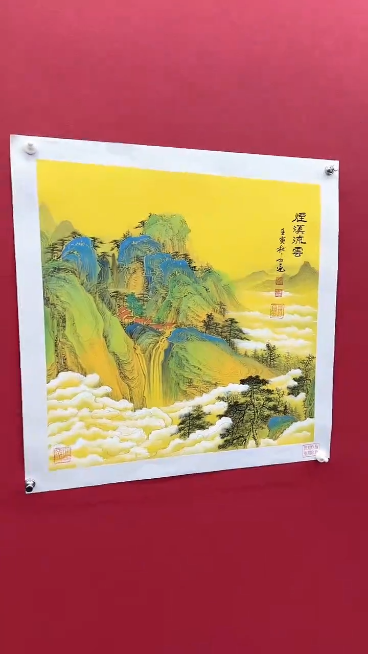 【闪购商品】国画书法绘画闪电购-