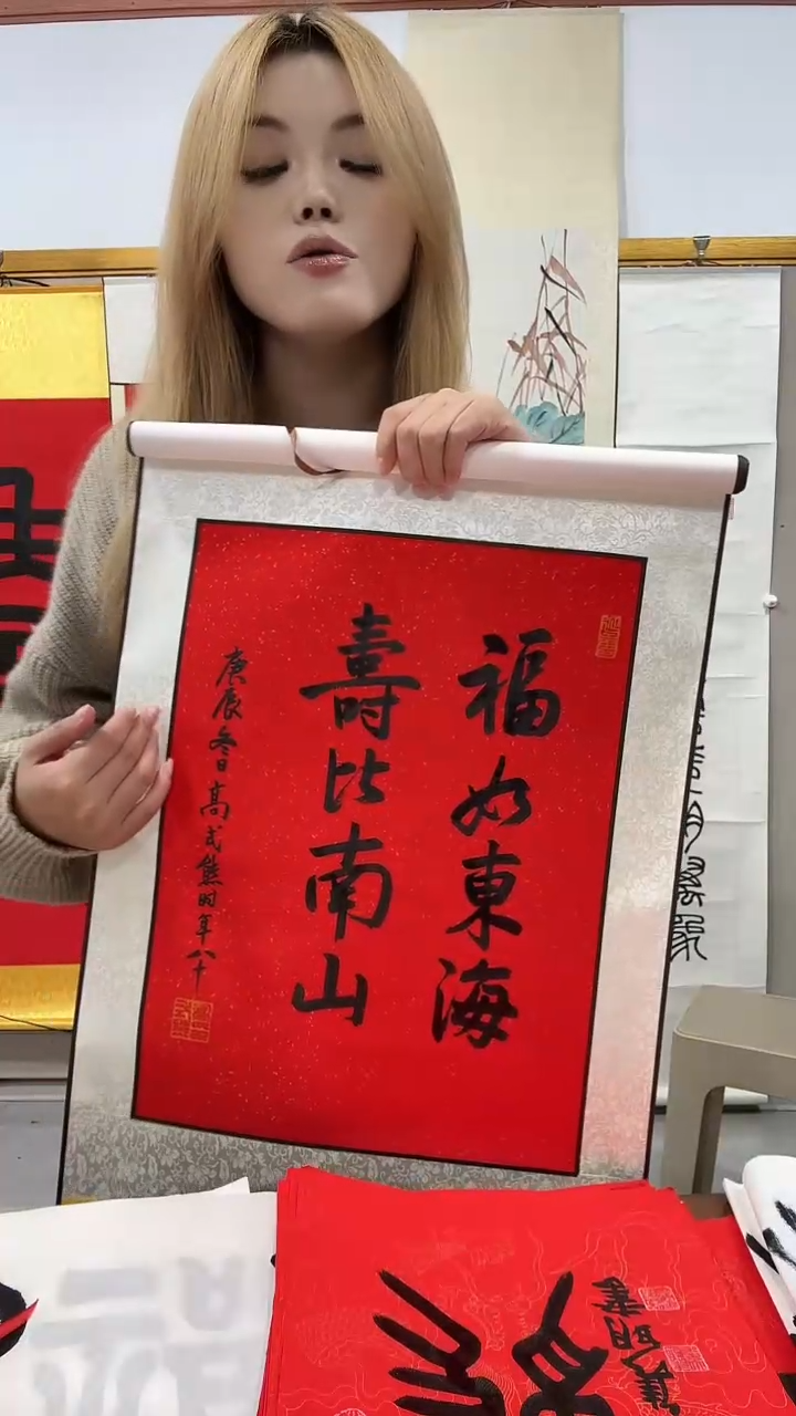书法高老师书法作品一件