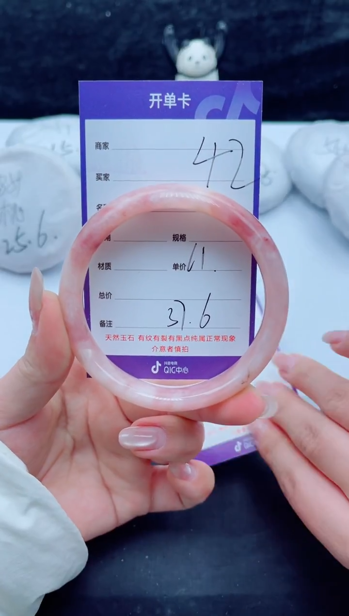 未镶嵌手镯石英质玉（金丝玉）42-61