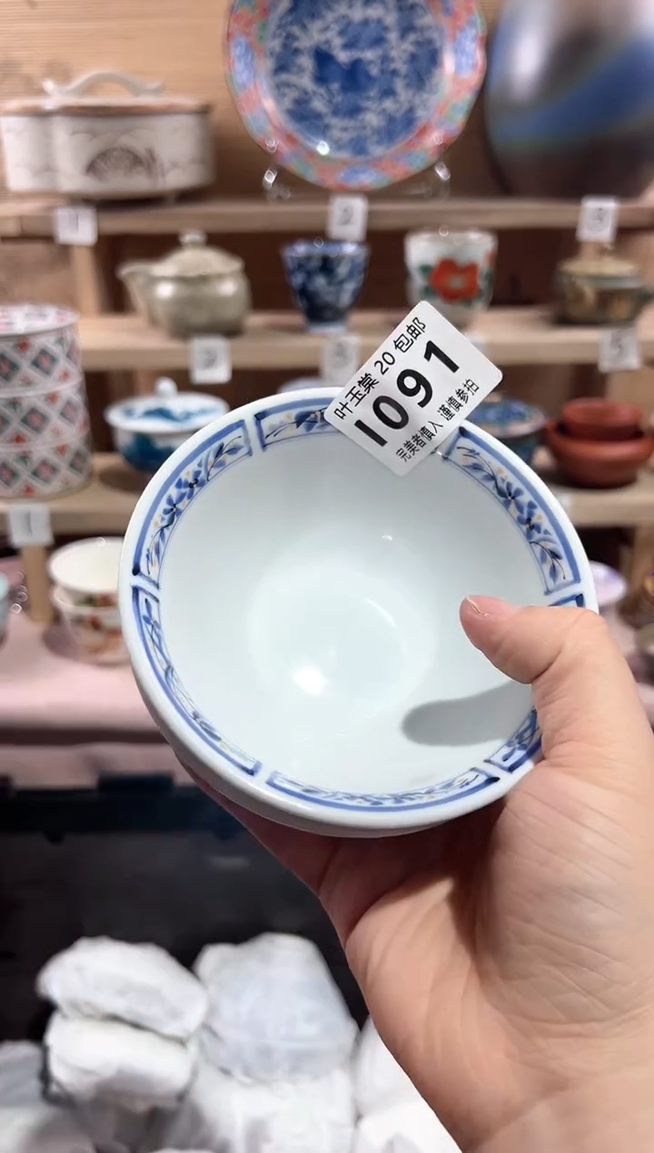 【闪购商品】瓷片当天满20米包邮I091