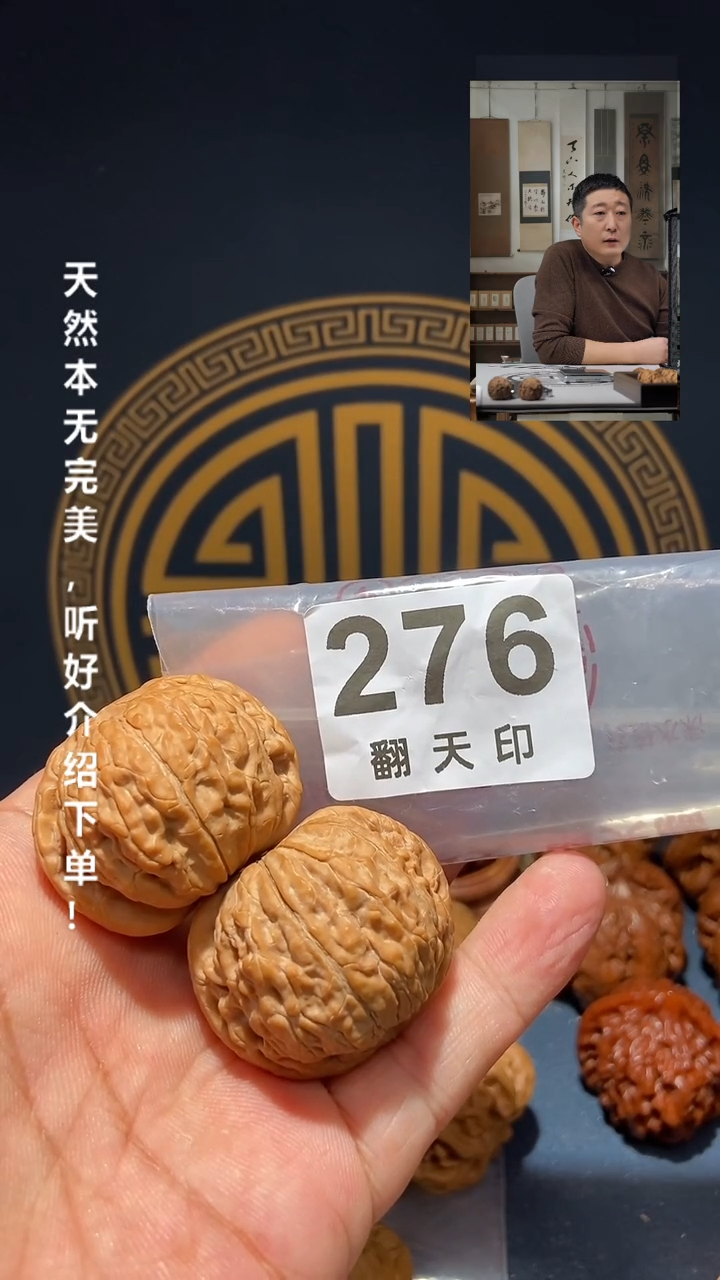 【闪购商品】文玩核桃吊坠276 蛟龙