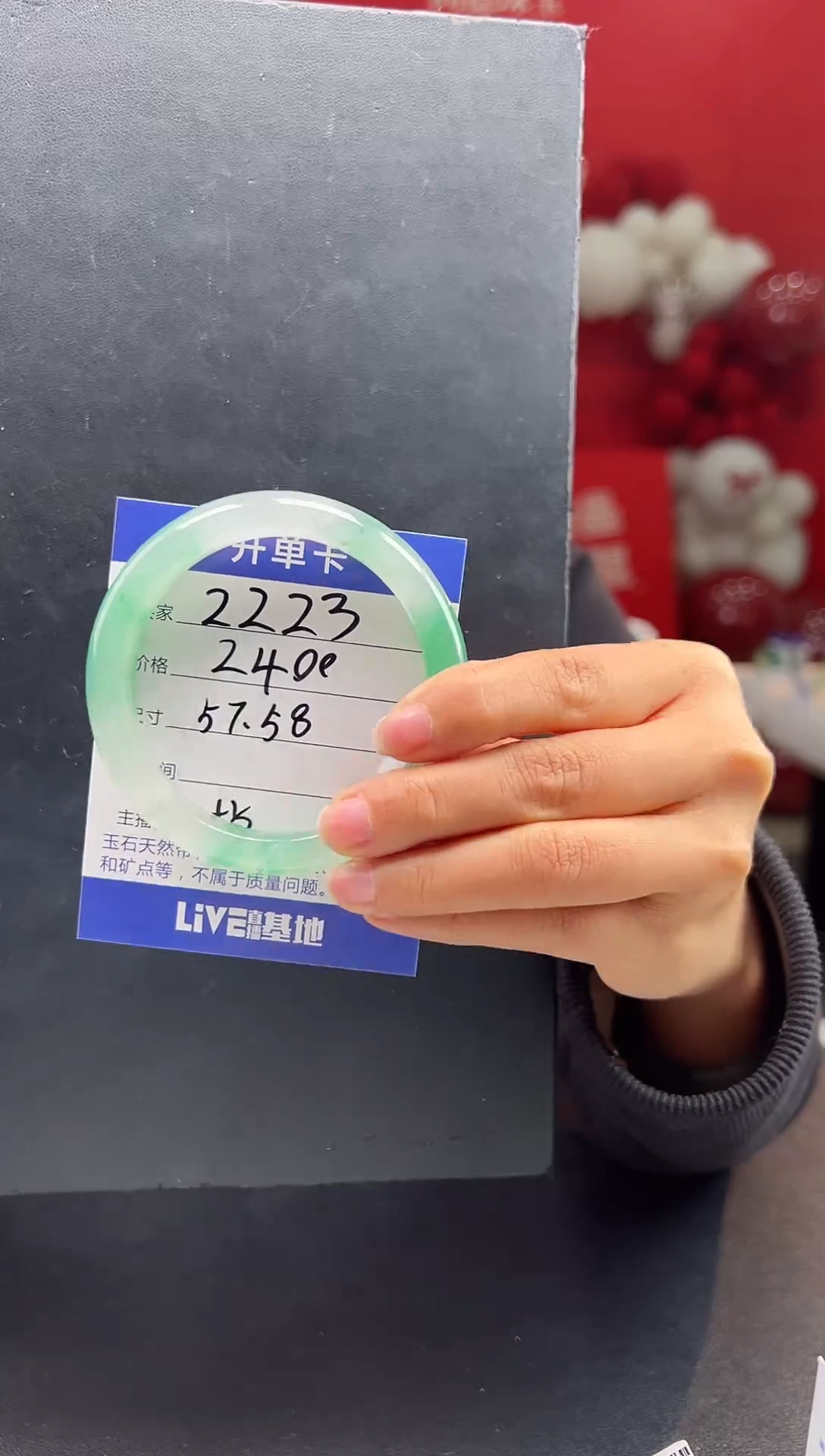 【闪购商品】石英质玉手镯未镶嵌圈口57-58（YZ）