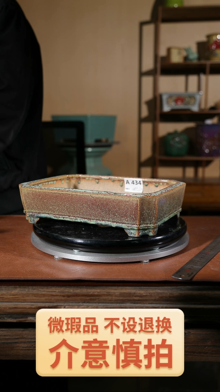 【闪购商品】红陶434