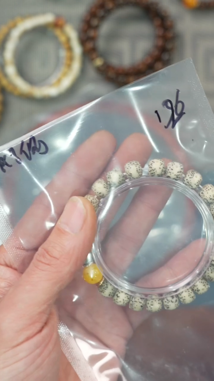 【闪购商品】星月菩提吊坠净庄阁文玩