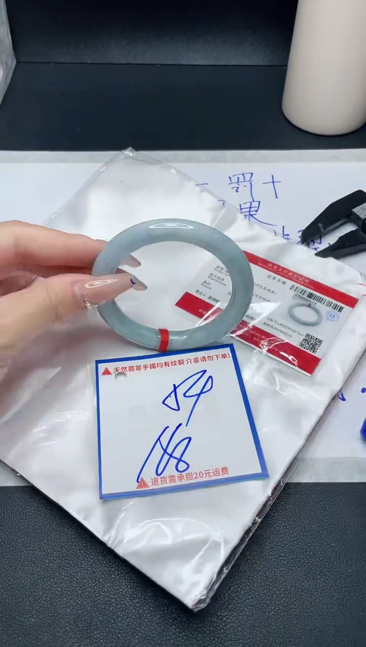 【闪购商品】翡翠手镯未镶嵌我