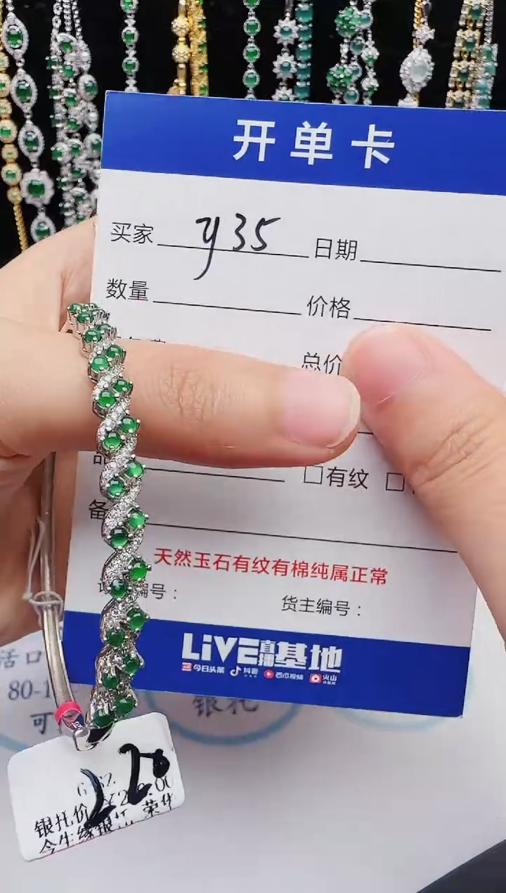 【闪购商品】翡翠戒指银S925镶嵌红星翡翠