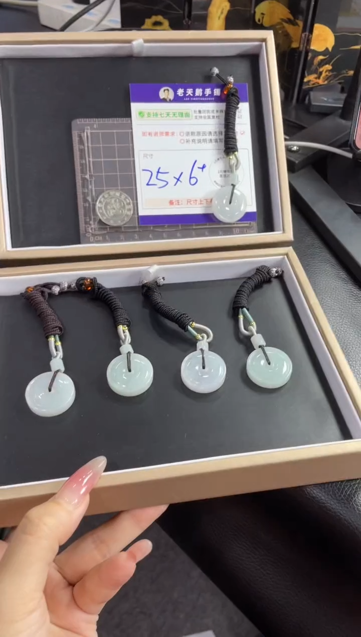 【闪购商品】翡翠挂件未镶嵌平安扣FL32多样性发其一CP配绳