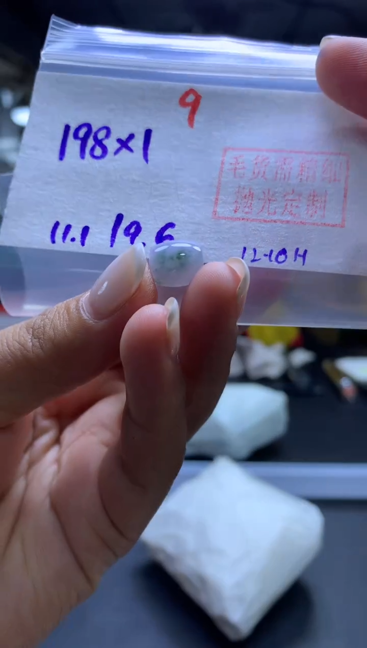 未镶嵌定制翡翠桶珠#198元-毛货需精细抛光