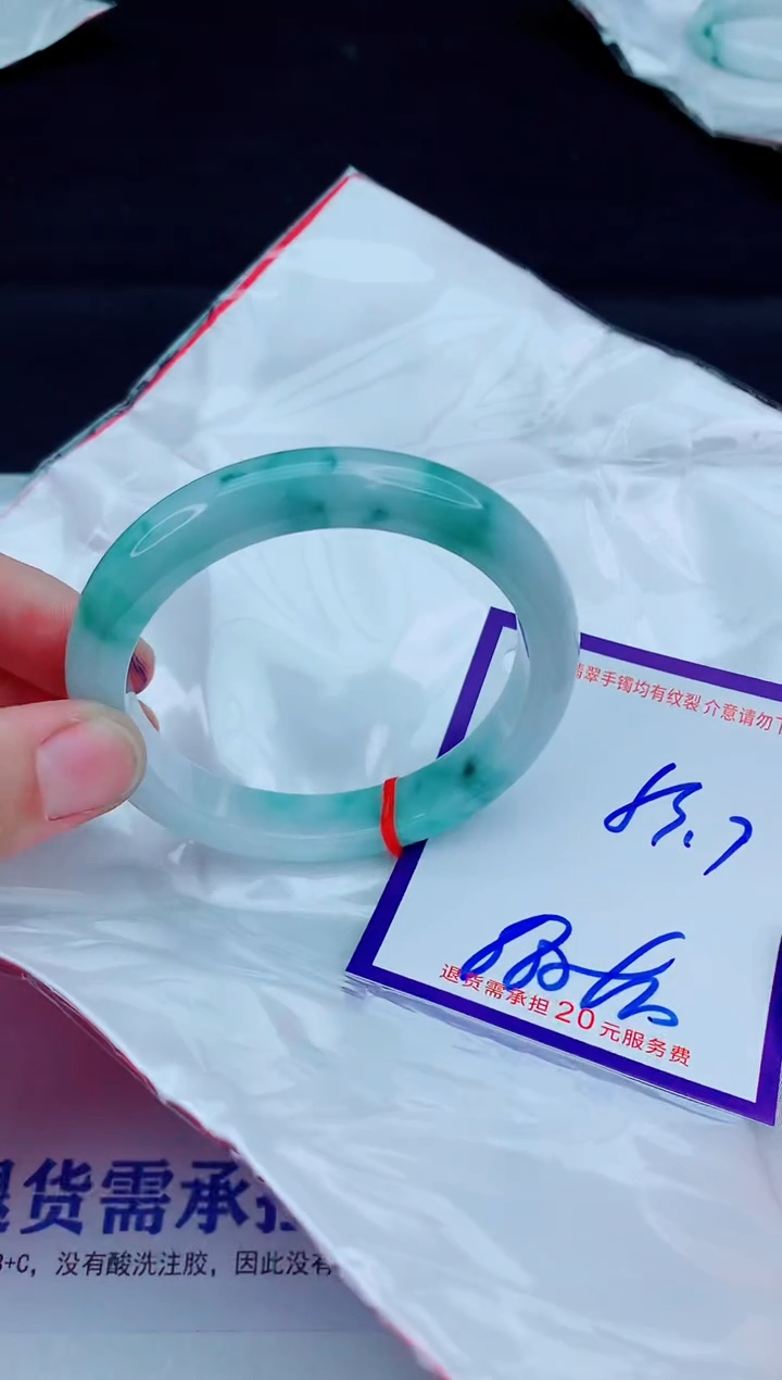 未镶嵌手镯翡翠111111111111