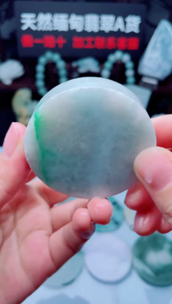 颈饰未镶嵌翡翠华2244