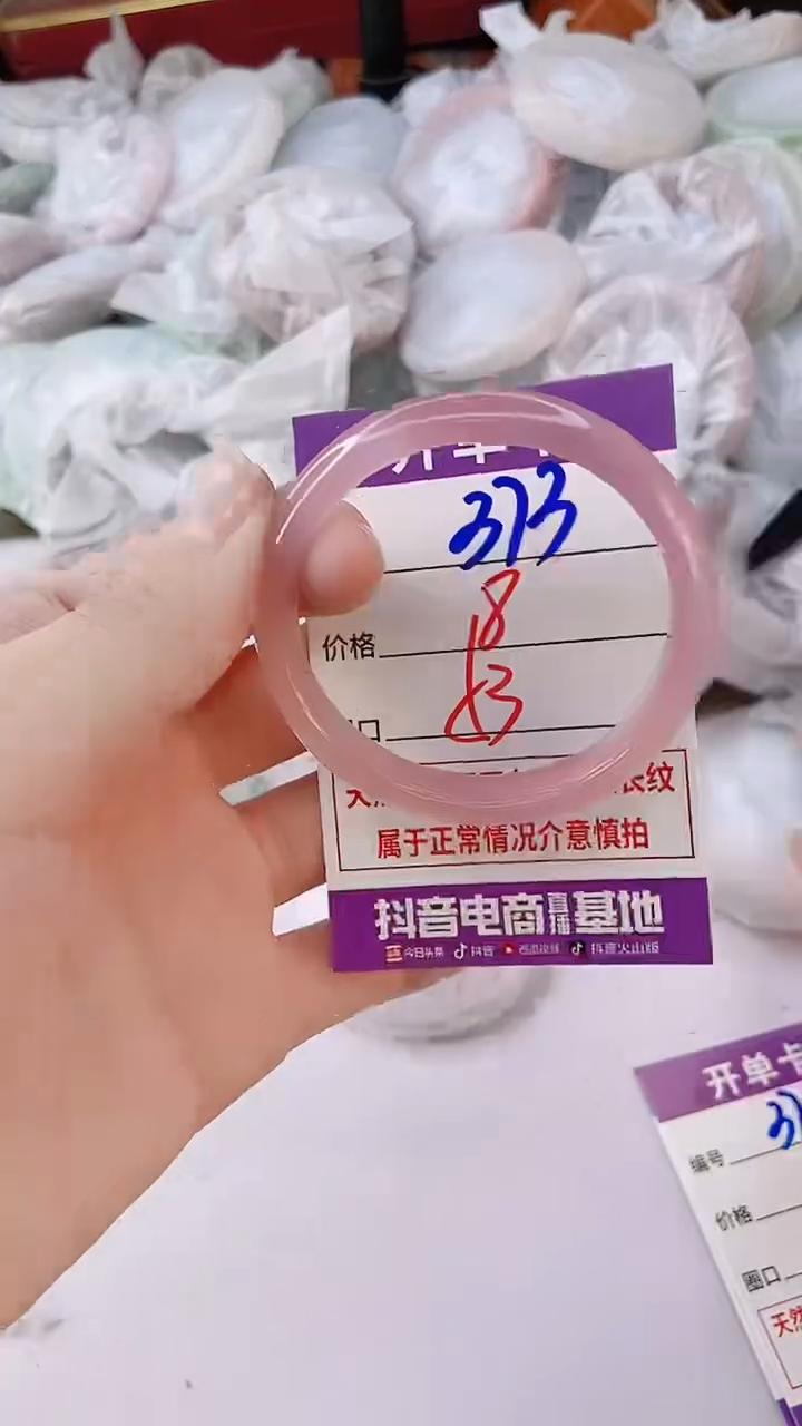手镯玛瑙/玉髓未镶嵌373