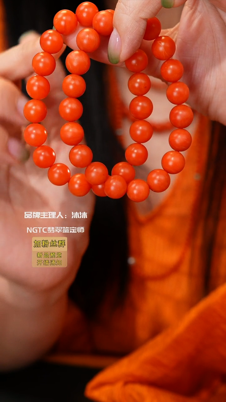 手链未镶嵌南红玛瑙保山素圈