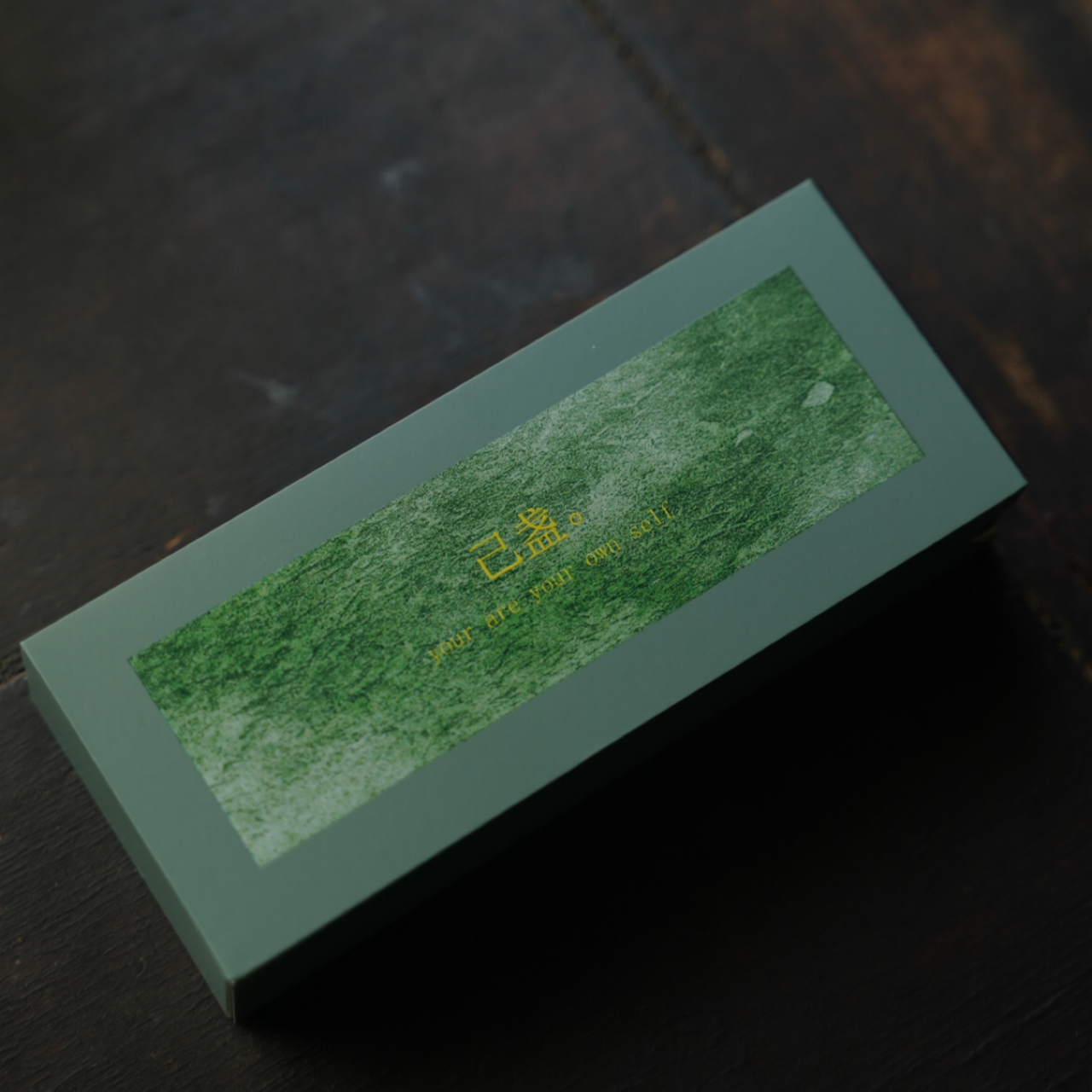 己盏/2025新茶肉桂/8.3克*2