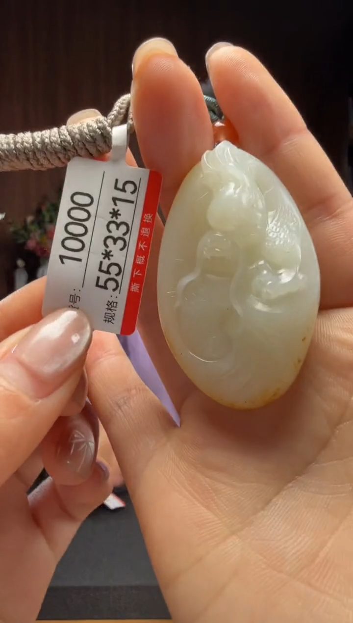 【闪购商品】和田玉吊坠未镶嵌1