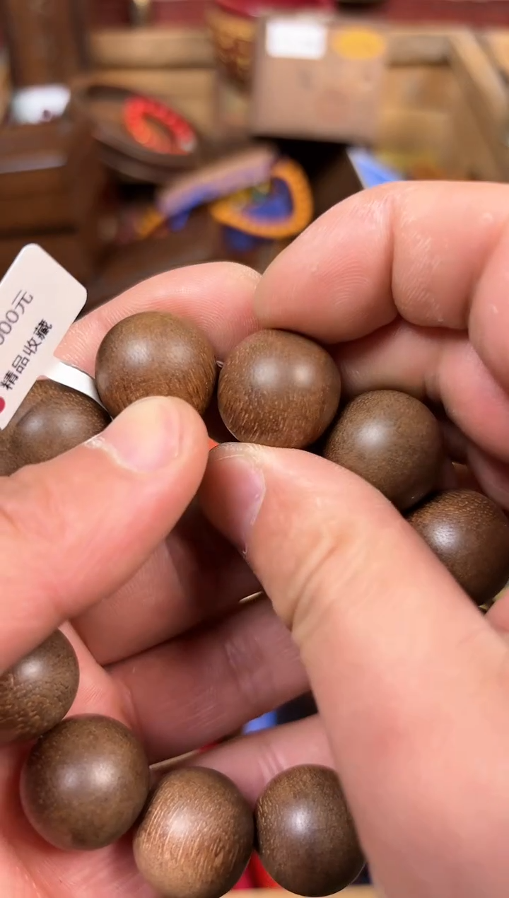 【闪购商品】香榧木----------------