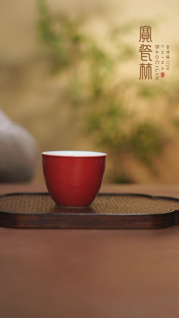 【闪购商品】宝瓷林缸杯玫瑰红