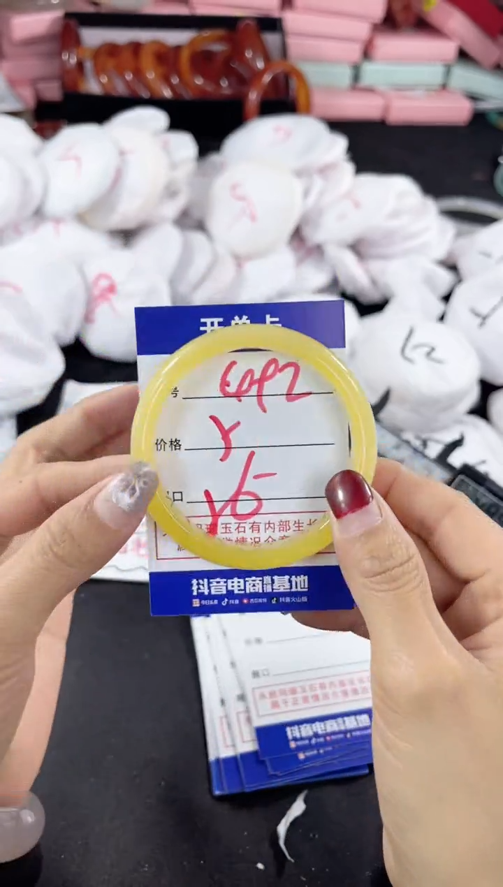 玛瑙/玉髓手镯未镶嵌492