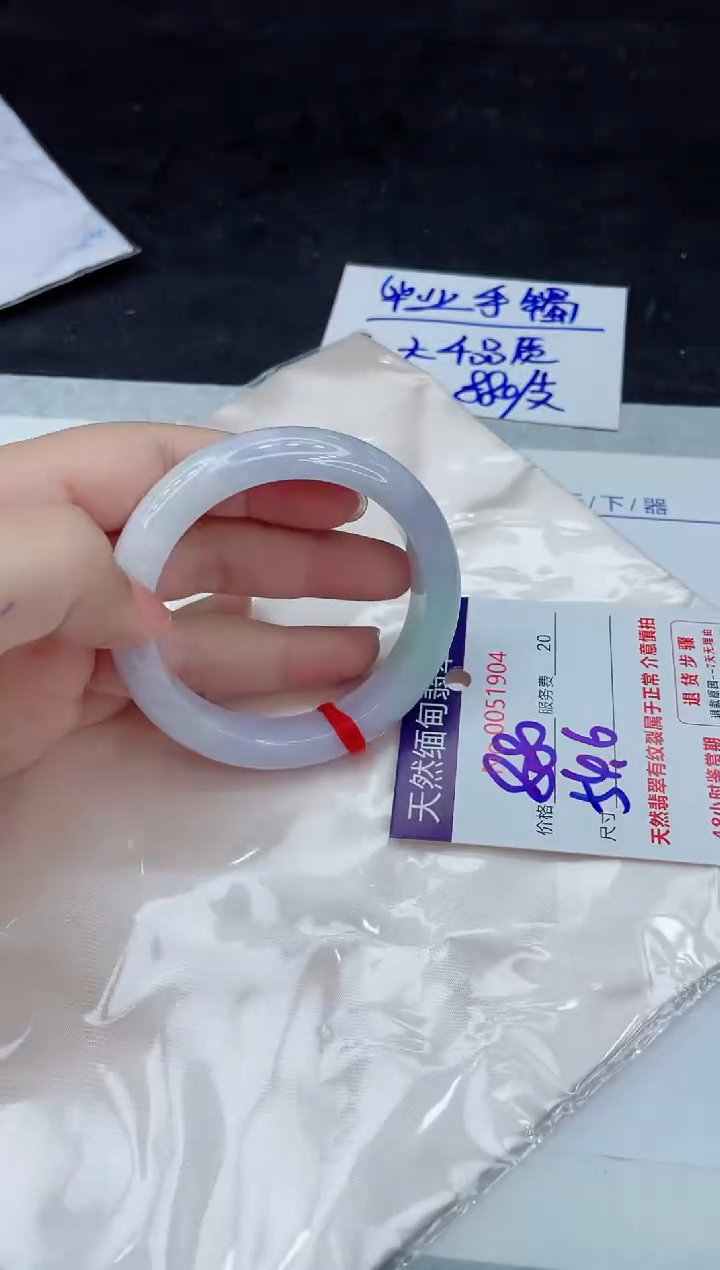 翡翠未镶嵌手镯88888888