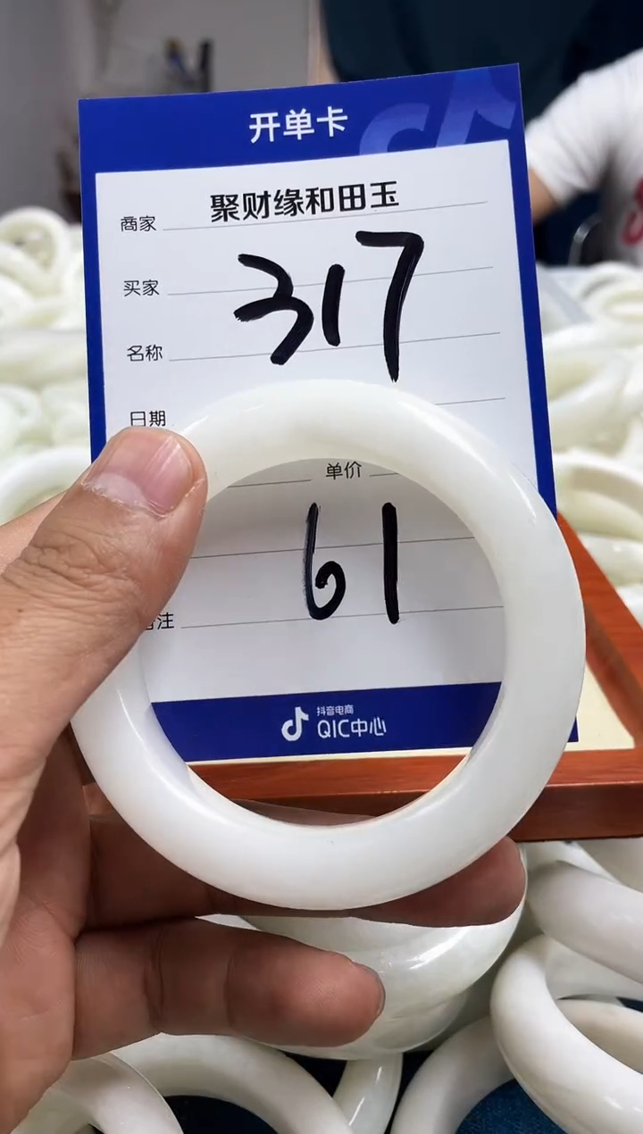 和田玉手镯未镶嵌和田玉手镯61圈317