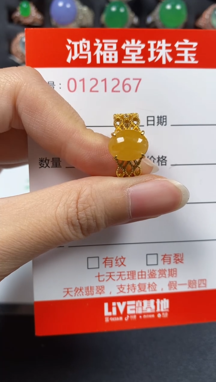 银S925镶嵌戒指翡翠1267