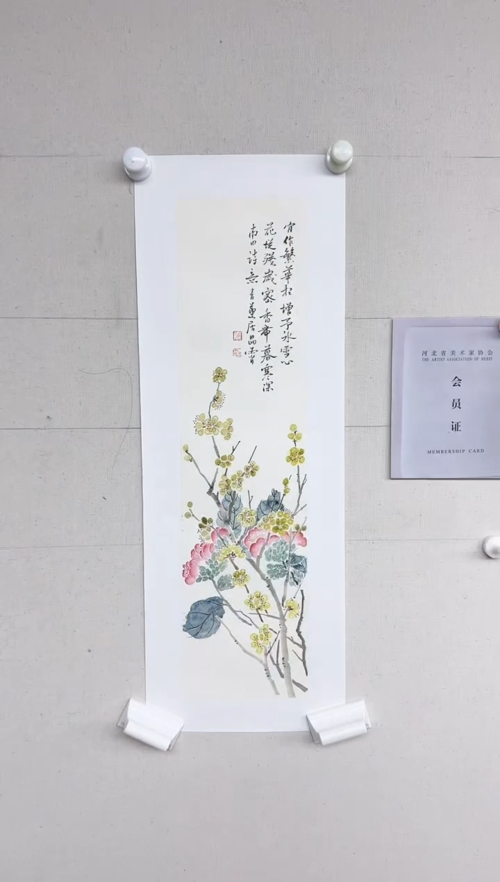 【闪购商品】书法绘画张老师国画作品