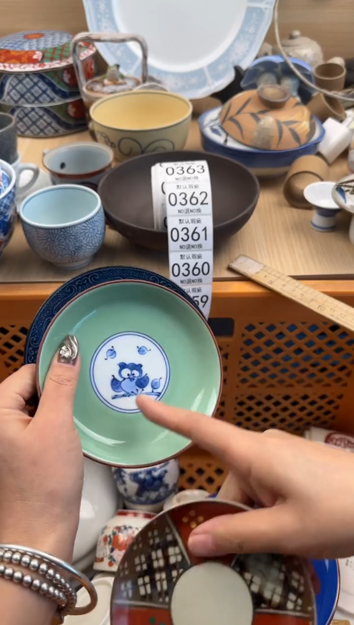 359默认微瑕，满20元包邮