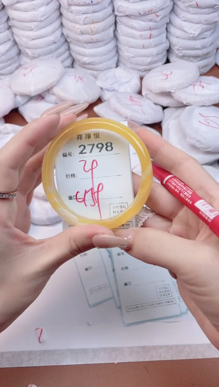 【闪购商品】玛瑙/玉髓手镯未镶嵌2798