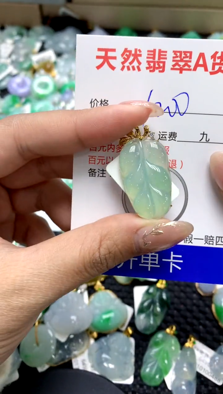 【闪购商品】翡翠颈饰18K金镶嵌1111111111111111