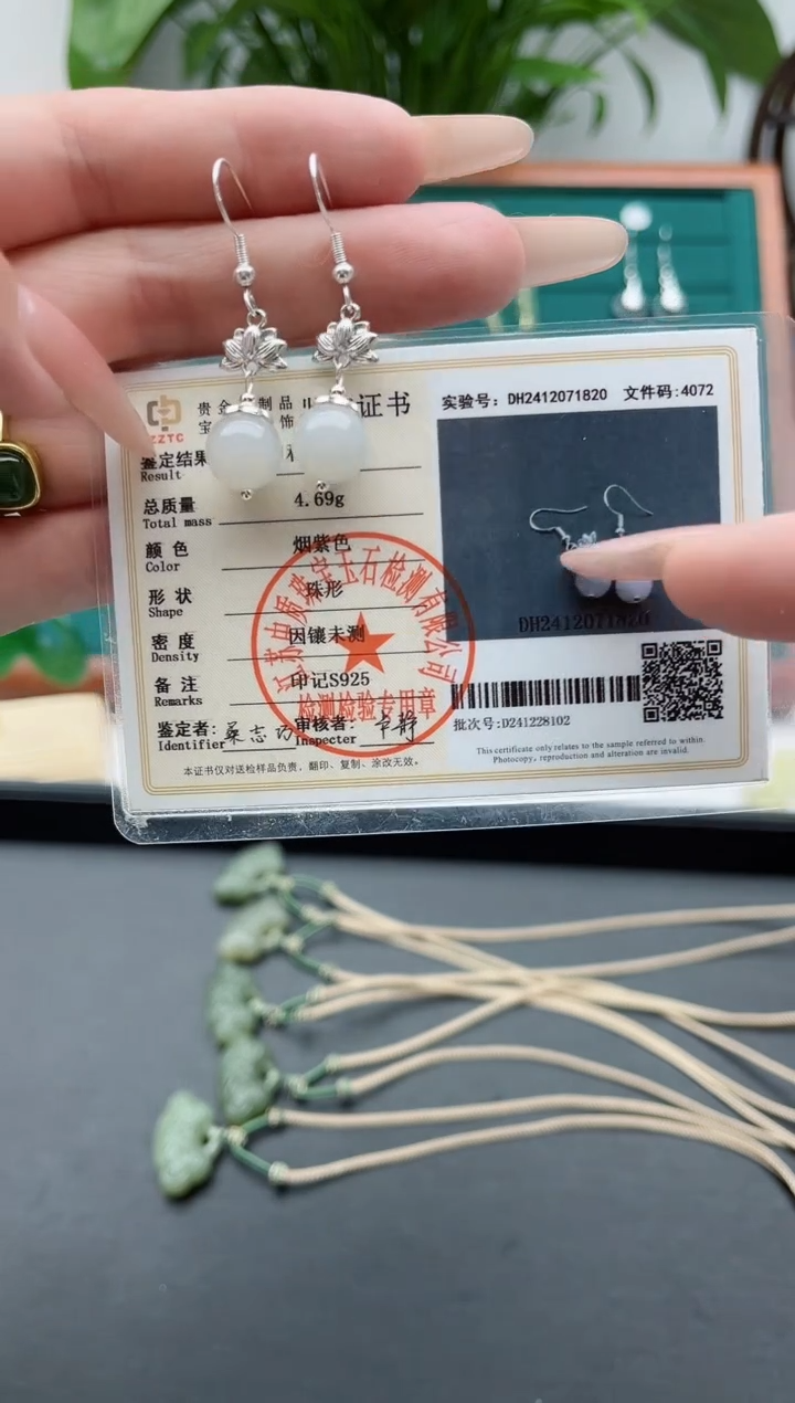 【闪购商品】和田玉耳饰银S925镶嵌2