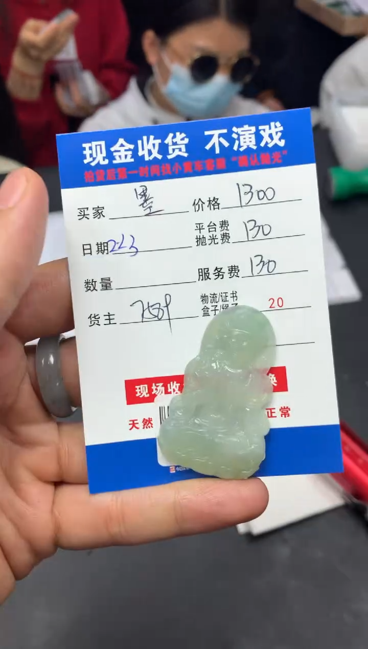 【闪购商品】定制翡翠未镶嵌SYD87118