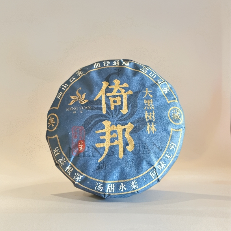 711//2025年 倚邦大黑树林春200g【生茶】【倚邦村12号】