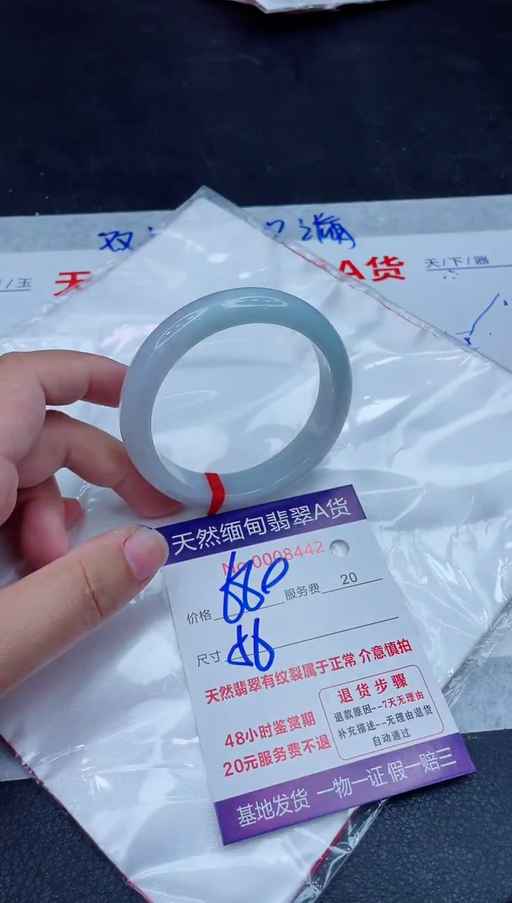 未镶嵌手镯翡翠680.00