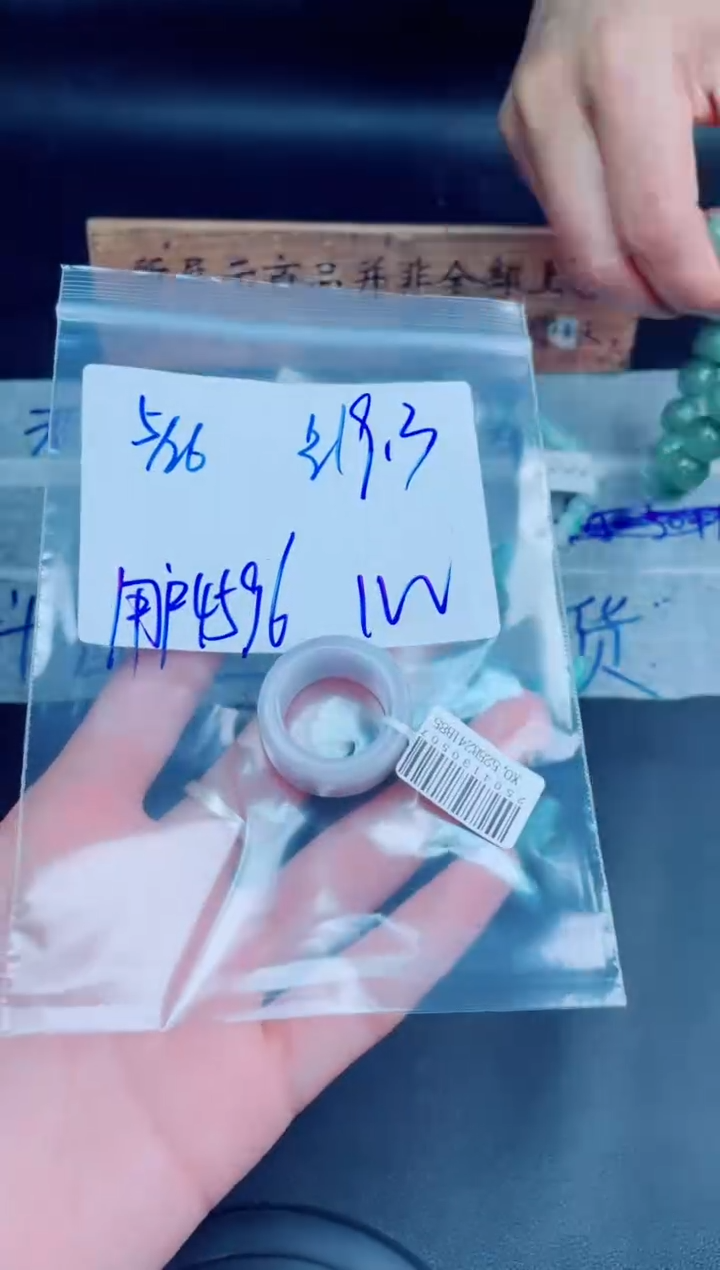 翡翠戒指未镶嵌戒圈