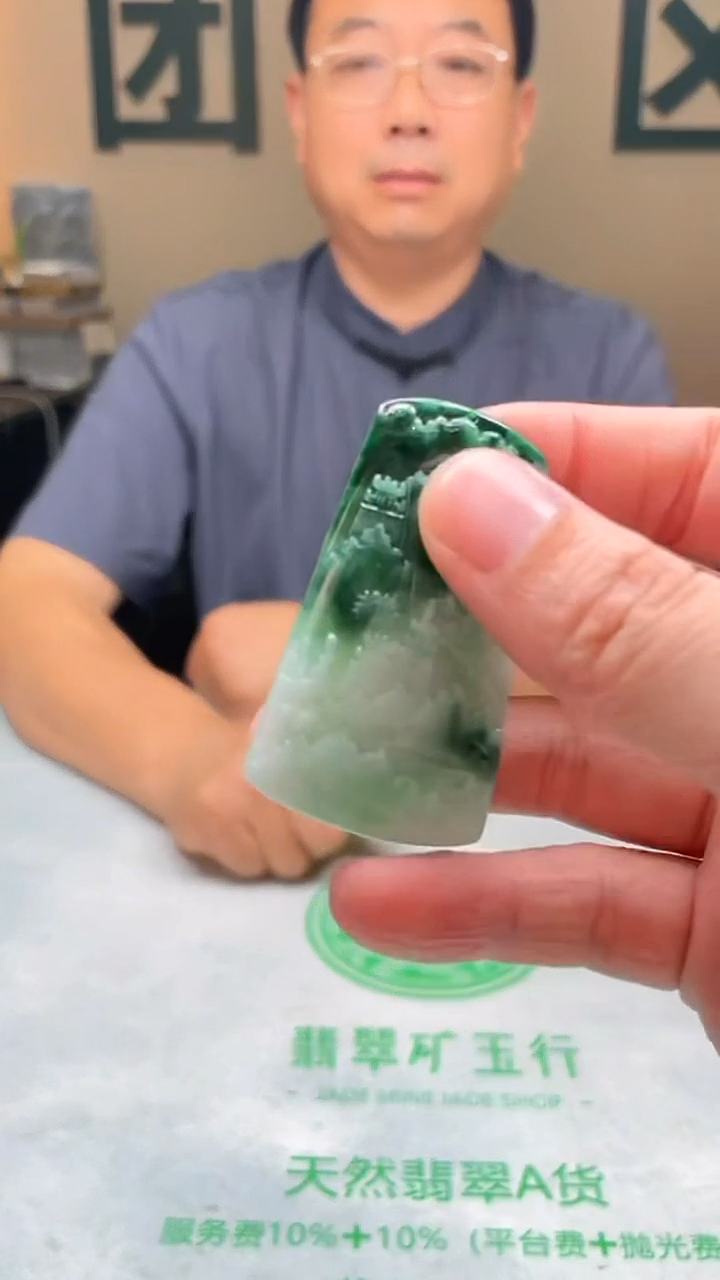 未镶嵌定制翡翠溪****~-毛货-不退不换-