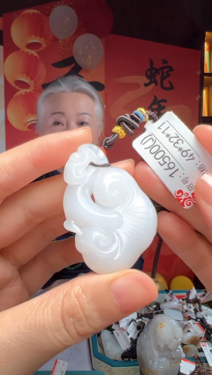 【闪购商品】和田玉吊坠未镶嵌J