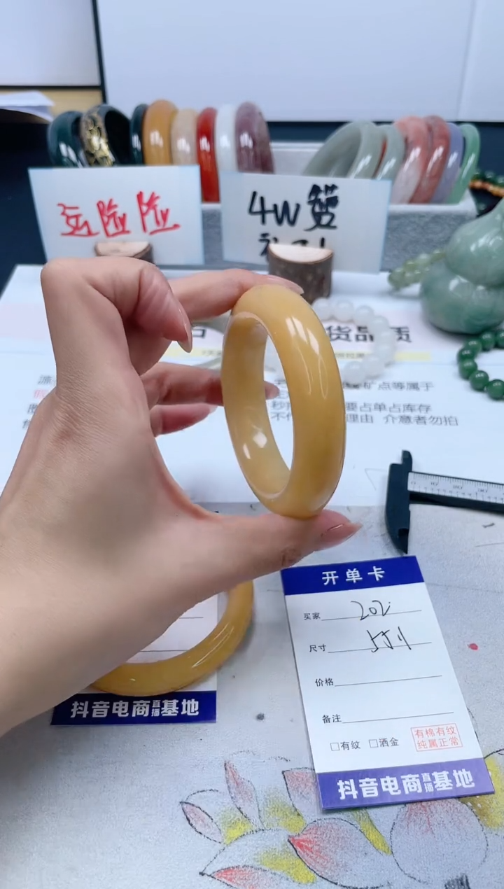 【闪购商品】石英质玉手镯未镶嵌202/55.1