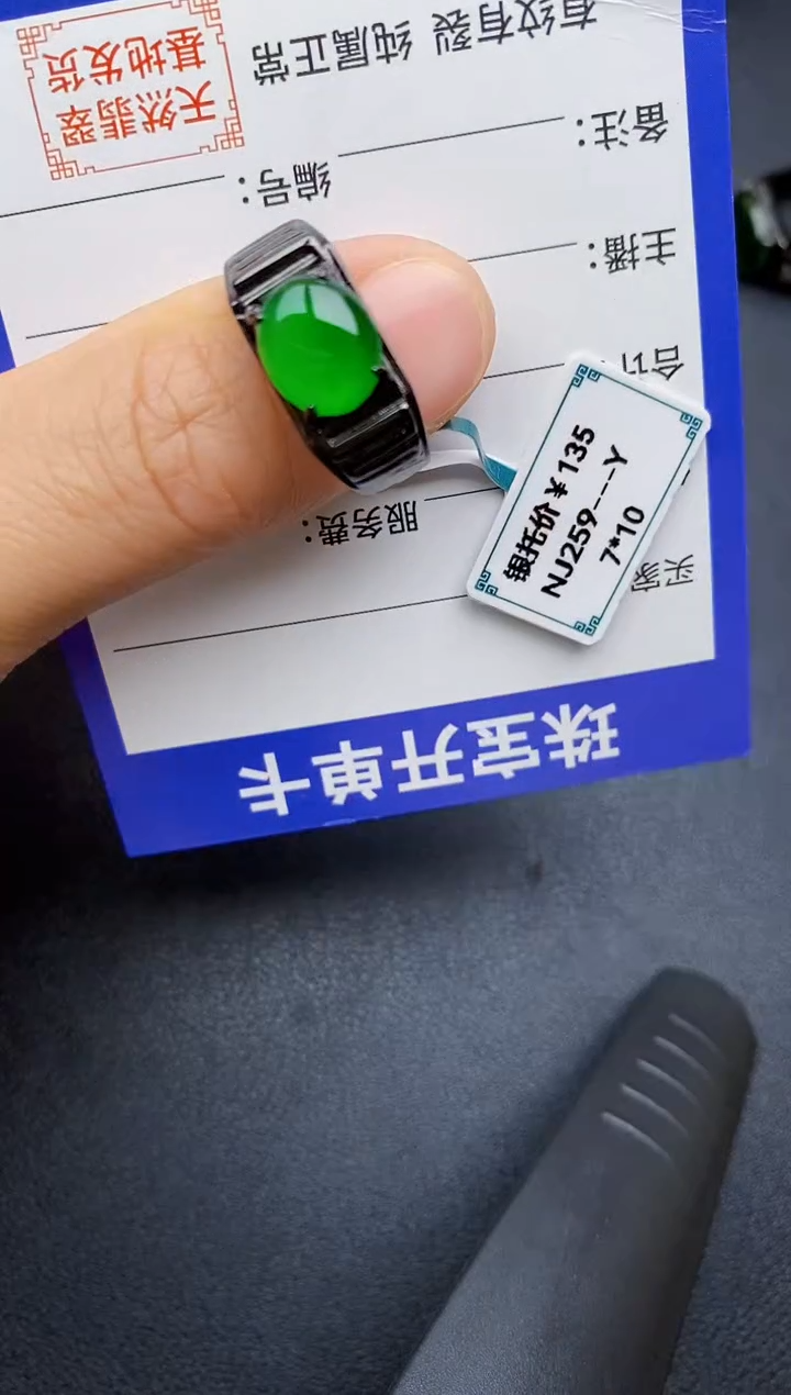【闪购商品】翡翠戒指银S925镶嵌22222